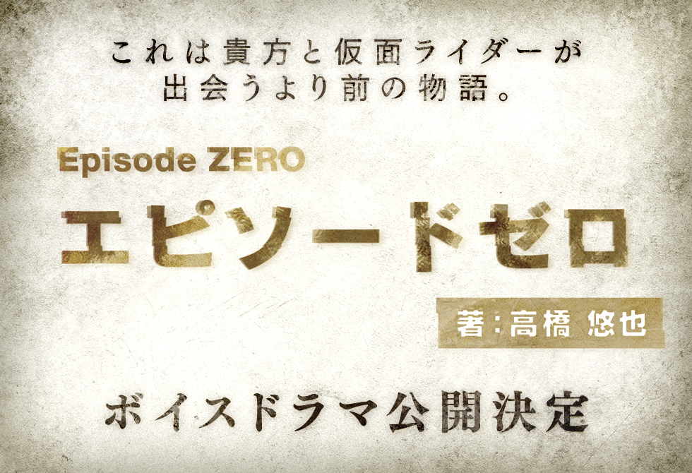 ボイスドラマ
