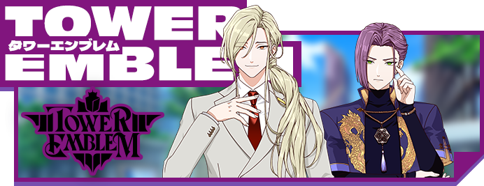 TOWER EMBLEM タワーエンブレム