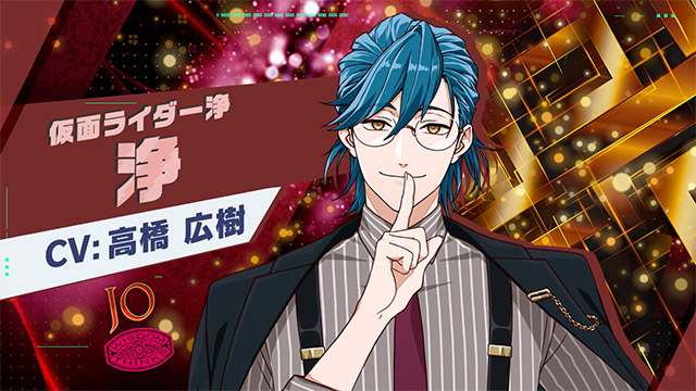 浄 キャラクターPV