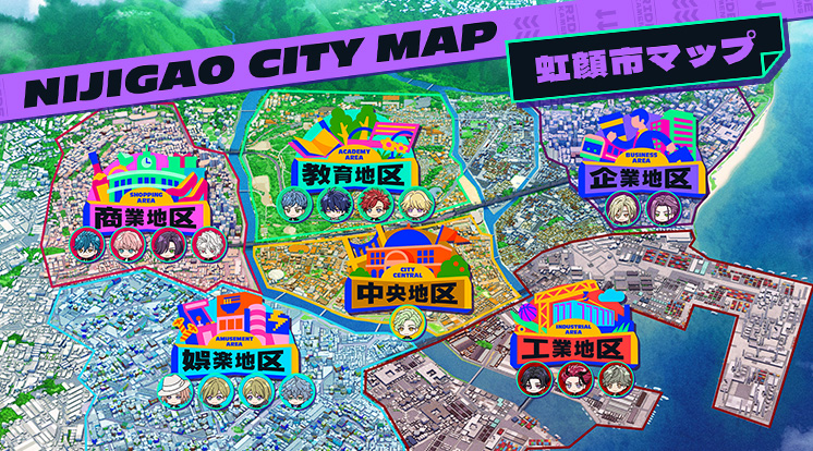 虹顔市マップ