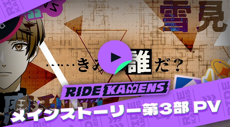 PV3弾